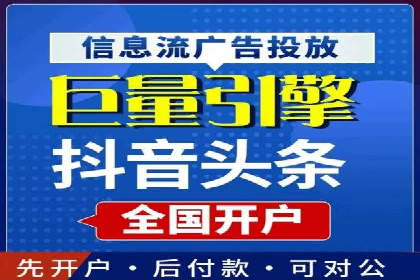 抖音广告案例：信息流营销新玩法